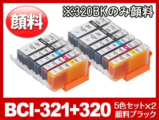 キヤノン PIXUS-iP4600用インク通販|インク革命.COM