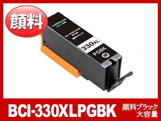 キヤノン PIXUS-TS8730用インク通販|インク革命.COM