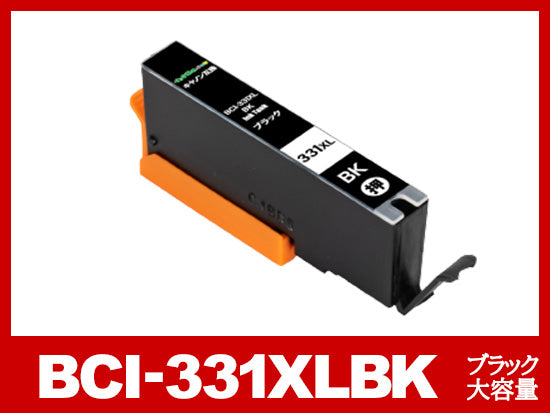 キヤノン PIXUS-TS8730用インク通販|インク革命.COM