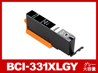 BCI-331XLGY (グレー大容量) キヤノン[Canon]互換インクカートリッジ