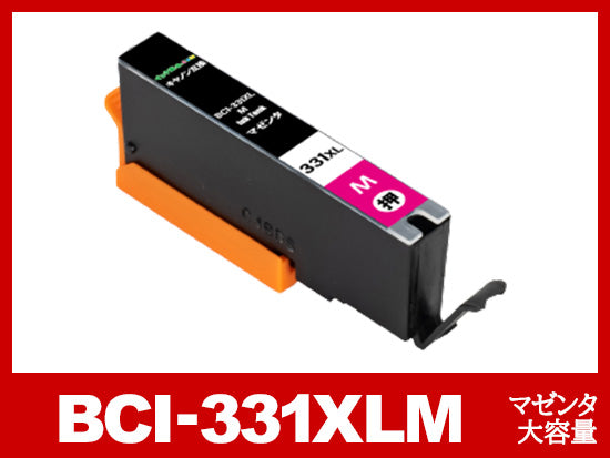 キヤノン PIXUS-TS7630用インク通販|インク革命.COM