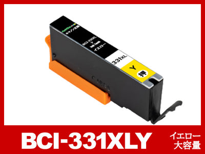 BCI-331XLY (イエロー大容量) キヤノン[Canon]互換インクカートリッジ