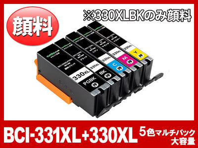 BCI-331XL+330XLPGBK-5mp (5色マルチパック大容量)キヤノン[Canon]互換インクカートリッジ
