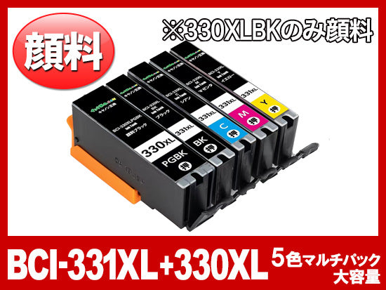 BCI-331XL+330XLPGBK-5mp (5色マルチパック大容量)キヤノン[Canon]互換インクカートリッジ