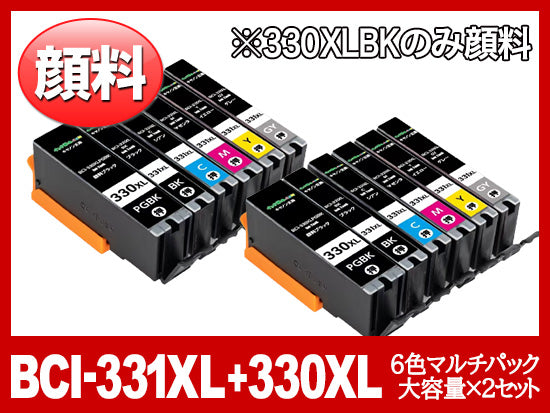 インク革命.COM | 互換・リサイクルのプリンターインク専門通販
