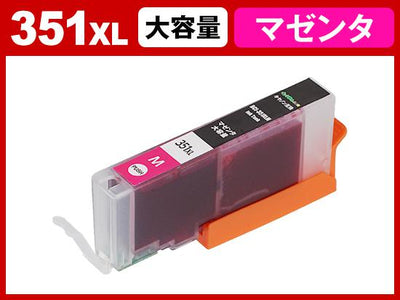 BCI-351XLM(マゼンタ大容量) キヤノン[Canon]互換インクカートリッジ