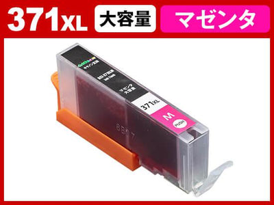 BCI-371XLM(マゼンタ大容量) キヤノン[Canon]互換インクカートリッジ