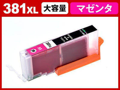BCI-381XLM(マゼンタ大容量) キヤノン[Canon]互換インクカートリッジ