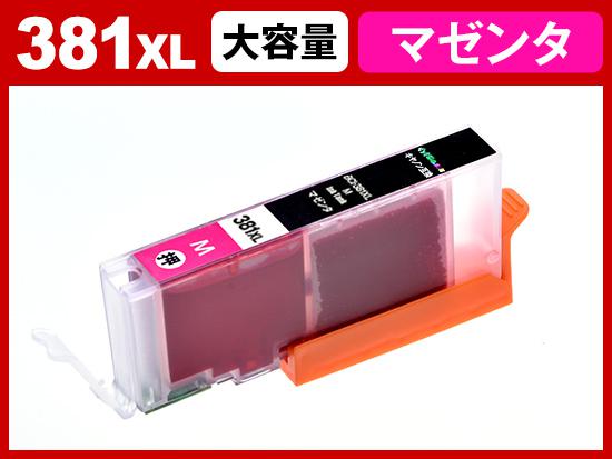 BCI-381XLM(マゼンタ大容量) キヤノン[Canon]互換インクカートリッジ