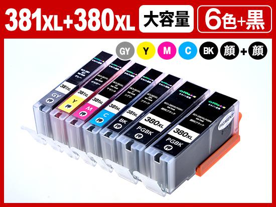 BCI-381XL（BK/C/M/Y/GY）+BCI-380XLPGBK(6色マルチパック大容量＋大容量顔料ブラック) キヤノン[Canon]互換インクカートリッジ