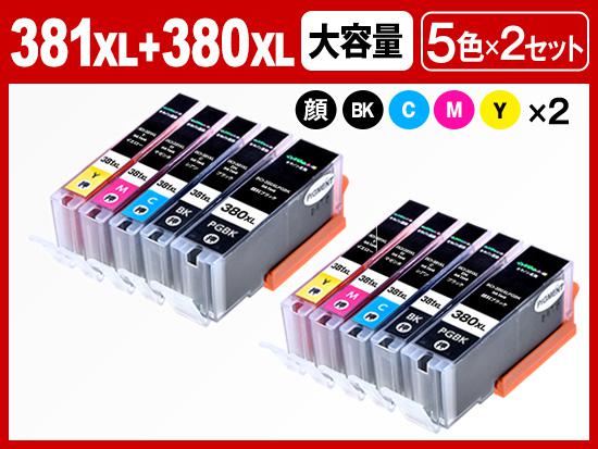 使用済みインク、互換品、72 個　キャノン用 インク革命.COM | 互換・リサイクルのプリンターインク専門通販