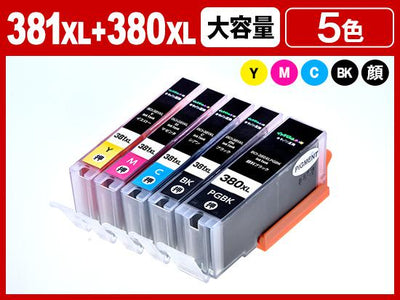 BCI-381XL（BK/C/M/Y）+BCI-380XLPGBK(顔料ブラック　5色マルチパック大容量) キヤノン[Canon]互換インクカートリッジ