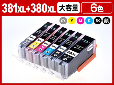 BCI-381XL（BK/C/M/Y/GY）+BCI-380XLPGBK(顔料ブラック　6色マルチパック大容量) キヤノン[Canon]互換インクカートリッジ