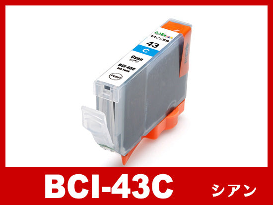 Canon PRO-100S純正インクカートリッジ 22個　まとめ売り キヤノン PIXUS-PRO-100S用インク通販|インク革命.COM