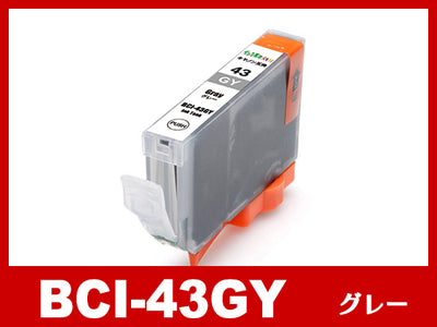 BCI-43GY（グレー）キヤノン[Canon]互換インクカートリッジ