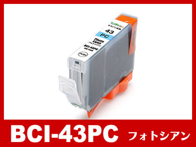 BCI-43PC（フォトシアン）キヤノン[Canon]互換インクカートリッジ