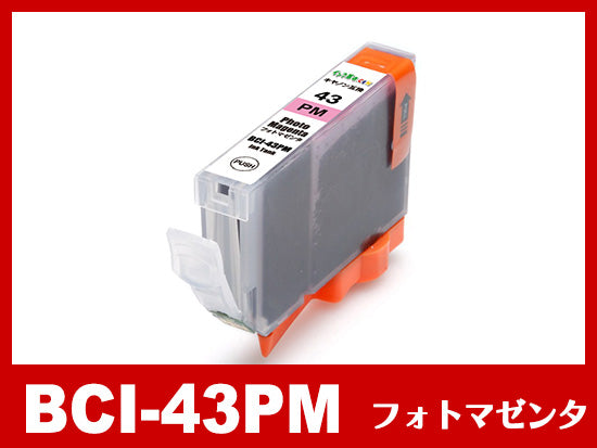BCI-43PM（フォトマゼンタ）キヤノン[Canon]互換インクカートリッジ