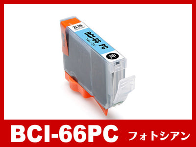 BCI-66PC (フォトシアン) キヤノン[Canon]互換インクカートリッジ