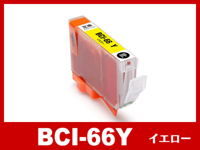 BCI-66Y (イエロー) キヤノン[Canon]互換インクカートリッジ