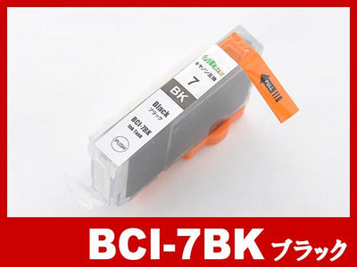 BCI-7BK(ブラック)キヤノン[Canon]互換インクカートリッジ