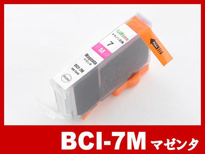 BCI-7M(マゼンタ)キヤノン[Canon]互換インクカートリッジ