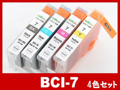 BCI-7(4色マルチパック)キヤノン[Canon]互換インクカートリッジ