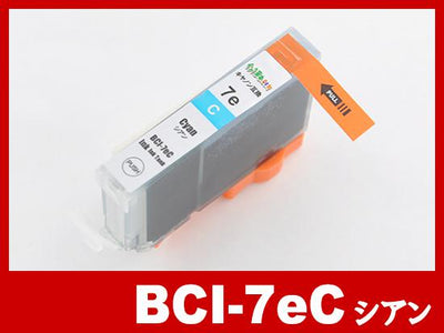 BCI-7eC(シアン)キャノン[Canon]互換インクカートリッジ