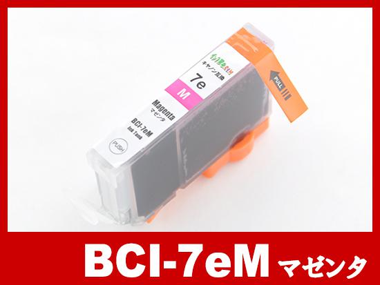 BCI-7eM(マゼンタ)キャノン[Canon]互換インクカートリッジ
