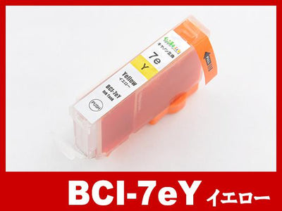 BCI-7eY(イエロー)キャノン [Canon]互換インクカートリッジ