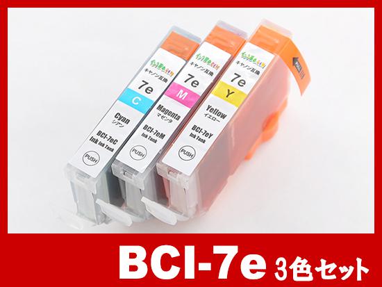 キヤノン PIXUS-Pro9000用インク通販|インク革命.COM