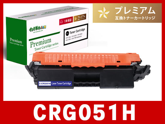 キヤノン Satera-LBP161用トナー通販|インク革命.COM