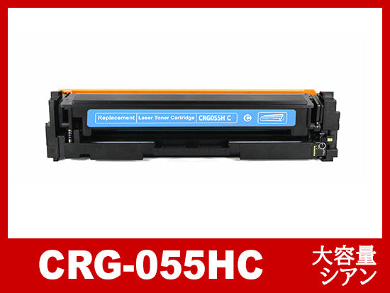 Canon Satera MF745Cdw 本体 ジャンク (互換トナー使用) キヤノン Satera-MF745Cdw用トナー通販|インク革命.COM