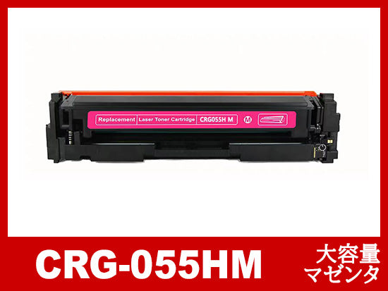 Canon Satera MF745Cdw 本体 ジャンク (互換トナー使用) キヤノン Satera-MF745Cdw用トナー通販|インク革命.COM