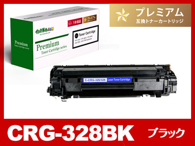 CRG-328 (ブラック) キヤノン[Canon]互換トナーカートリッジ