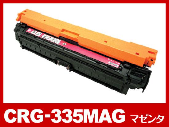 CRG-335MAG（マゼンタ）キヤノン[Canon]リサイクルトナーカートリッジ