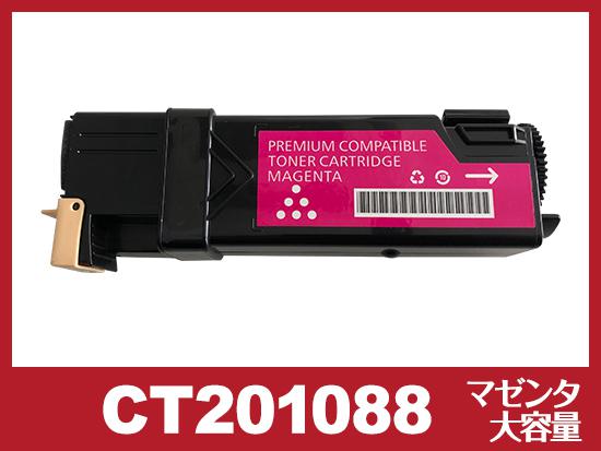 富士ゼロックス DocuPrint-C1100用トナー通販|インク革命.COM