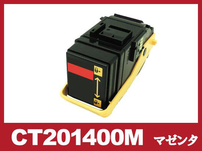 CT201400(マゼンタ)ゼロックス[XEROX]リサイクルトナーカートリッジ