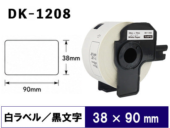 DK-1204 (17mmx54mmx400pcs) DKテープ 宛名ラベル 強粘着(感熱紙