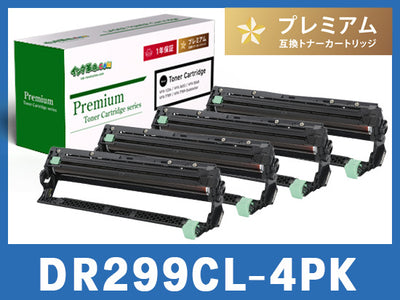 DR-299CL-4PK (4個入りパック) ブラザー[Brother]互換ドラムユニット_B