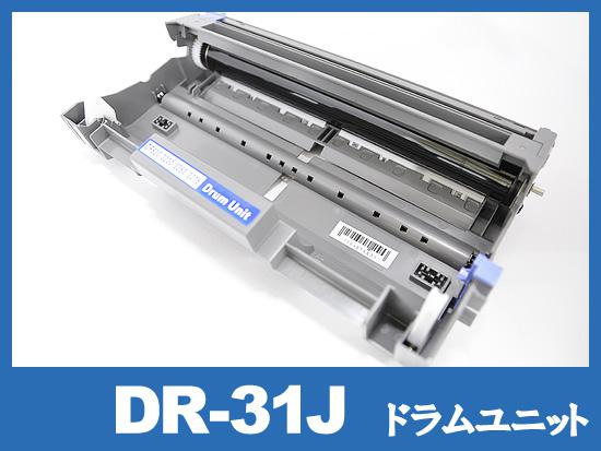 DR-31J ブラザー[Brother]互換ドラムユニット