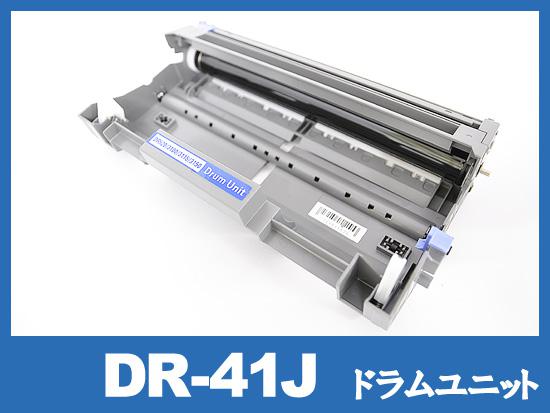 DR-41J ブラザー[Brother]互換ドラムユニット