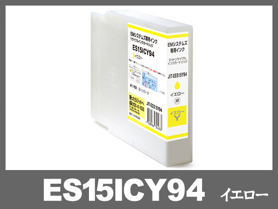 ES15ICY94(イエロー)　EMシステムズ　リサイクルインクカートリッジ
