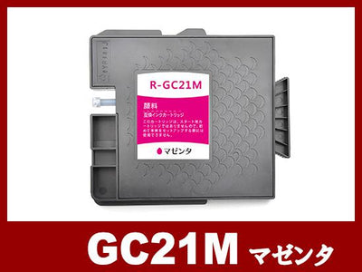 GC21M 顔料マゼンタ（Mサイズ）リコー[RICOH]互換インクカートリッジ