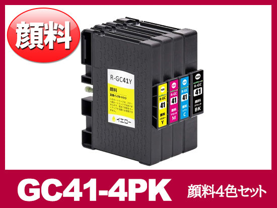 GC41 顔料4色セット（Mサイズ）リコー[RICOH]互換インクカートリッジ