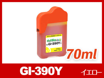 GI-390Y (イエロー) キヤノン[Canon] 互換インクボトル70ml