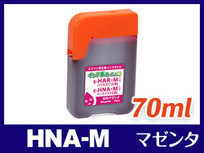 HNA-M (マゼンタ) エプソン[EPSON] 互換インクボトル70ml
