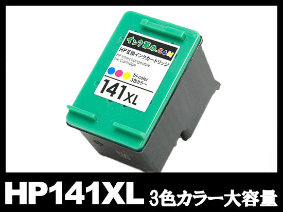 HP141XL CB338HJ（3色カラー大容量）HPリサイクルインクカートリッジ