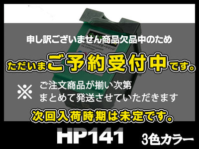 HP141 CB337HJ（3色カラー）HPリサイクルインクカートリッジ