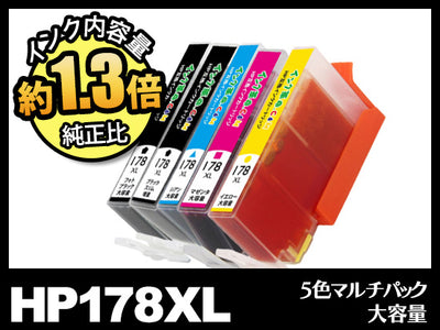 HP178XL CR282AA（5色マルチパック大容量）HP互換インクカートリッジ