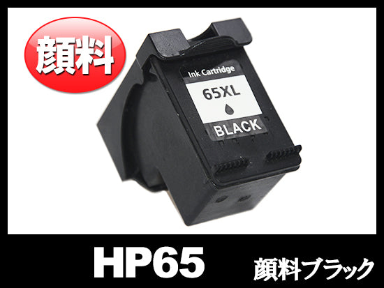 HP65XL(顔料ブラック増量+カラー増量) HPリサイクルインクカートリッジ